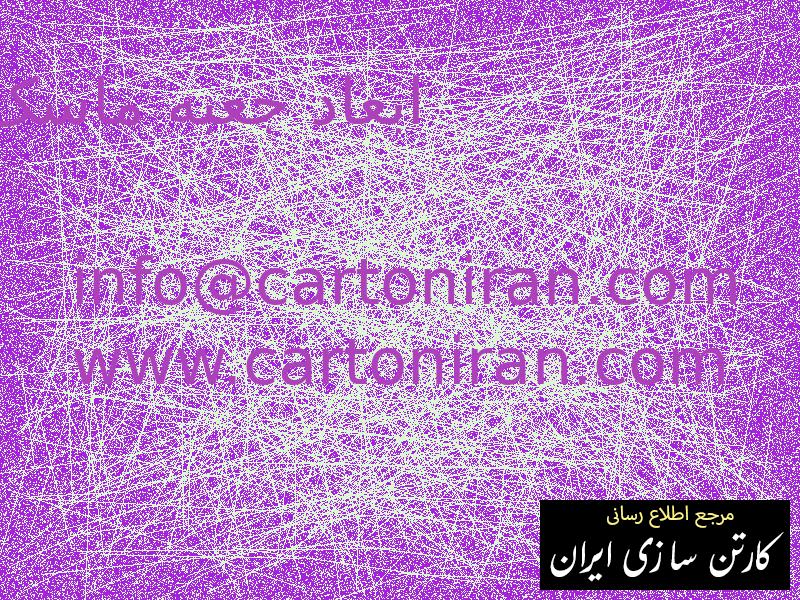 ابعاد جعبه ماسک